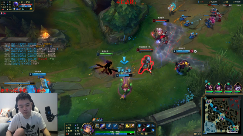 【英雄联盟】网友张顺飞的精彩时刻 20230605 09点场