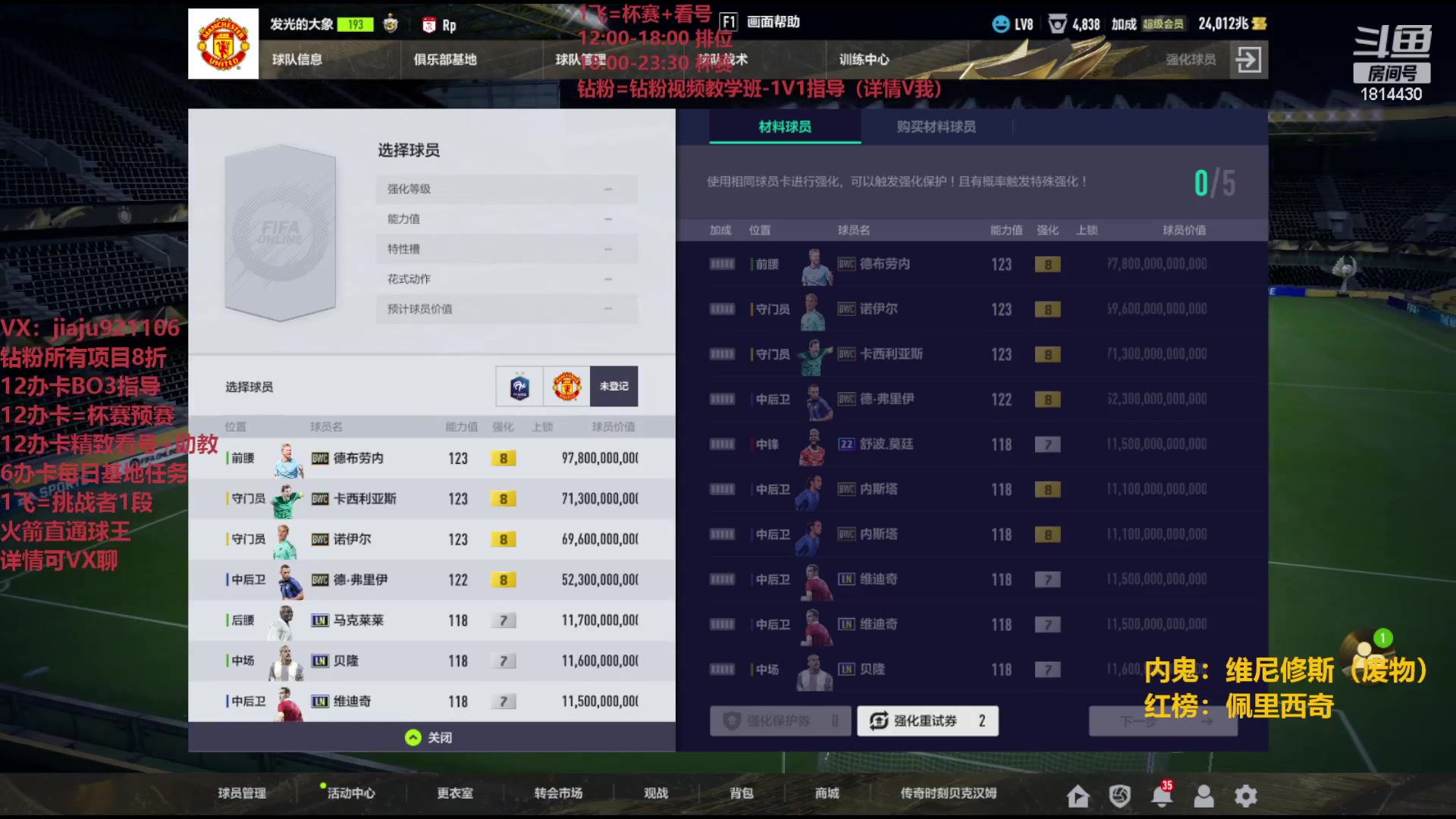 【2023-06-05 14点场】JiaJu就是我啊：Rp6月杯揭幕战Day2~