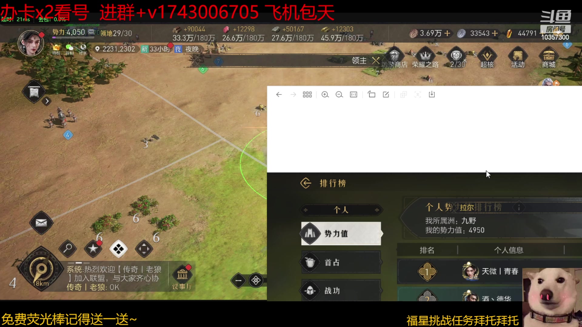 【2023-06-03 23点场】是猫咪吖丶：开荒  么么哒