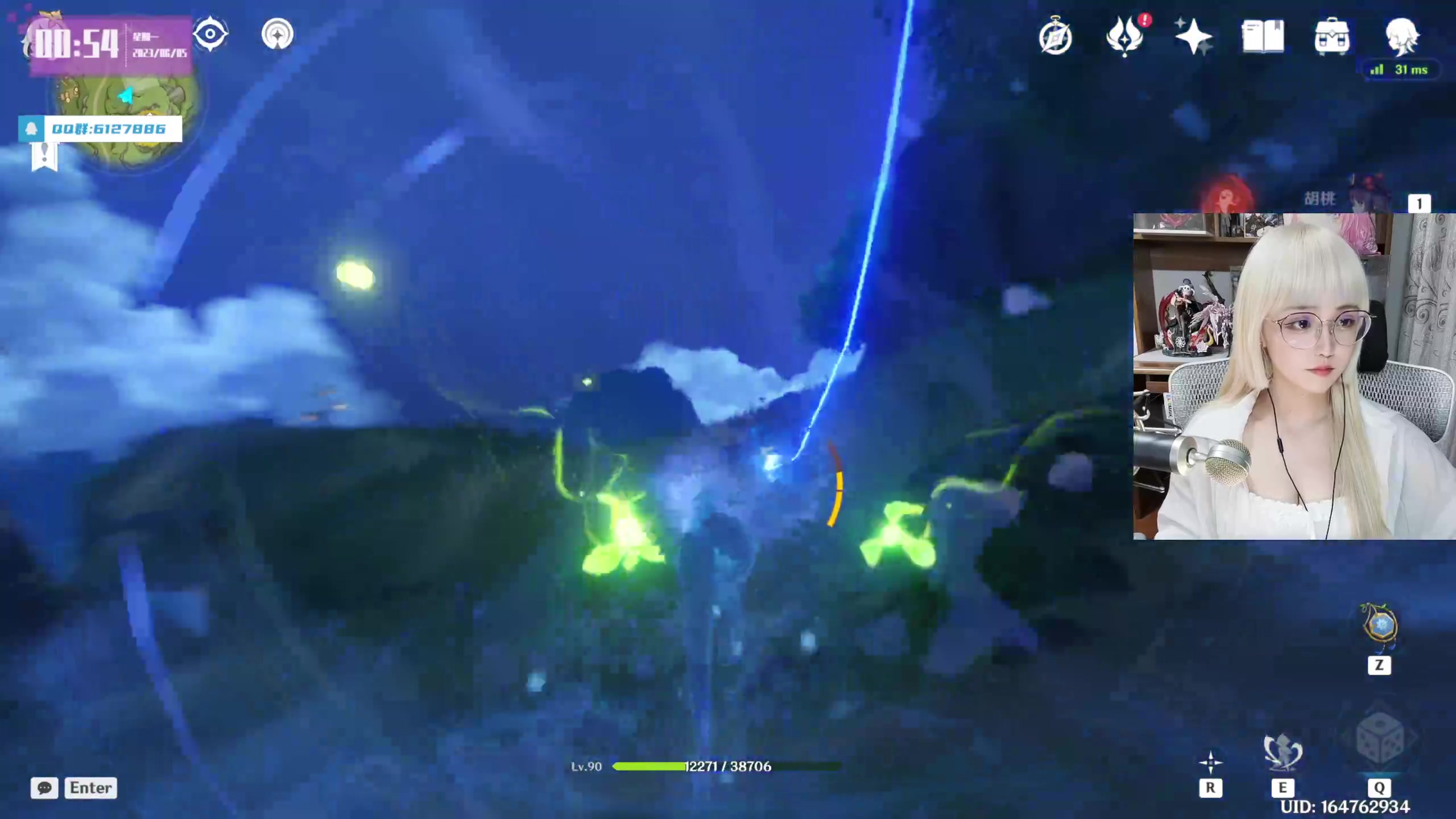 【2023-06-05 00点场】宝贝薇阿：薇：国测S9~71825