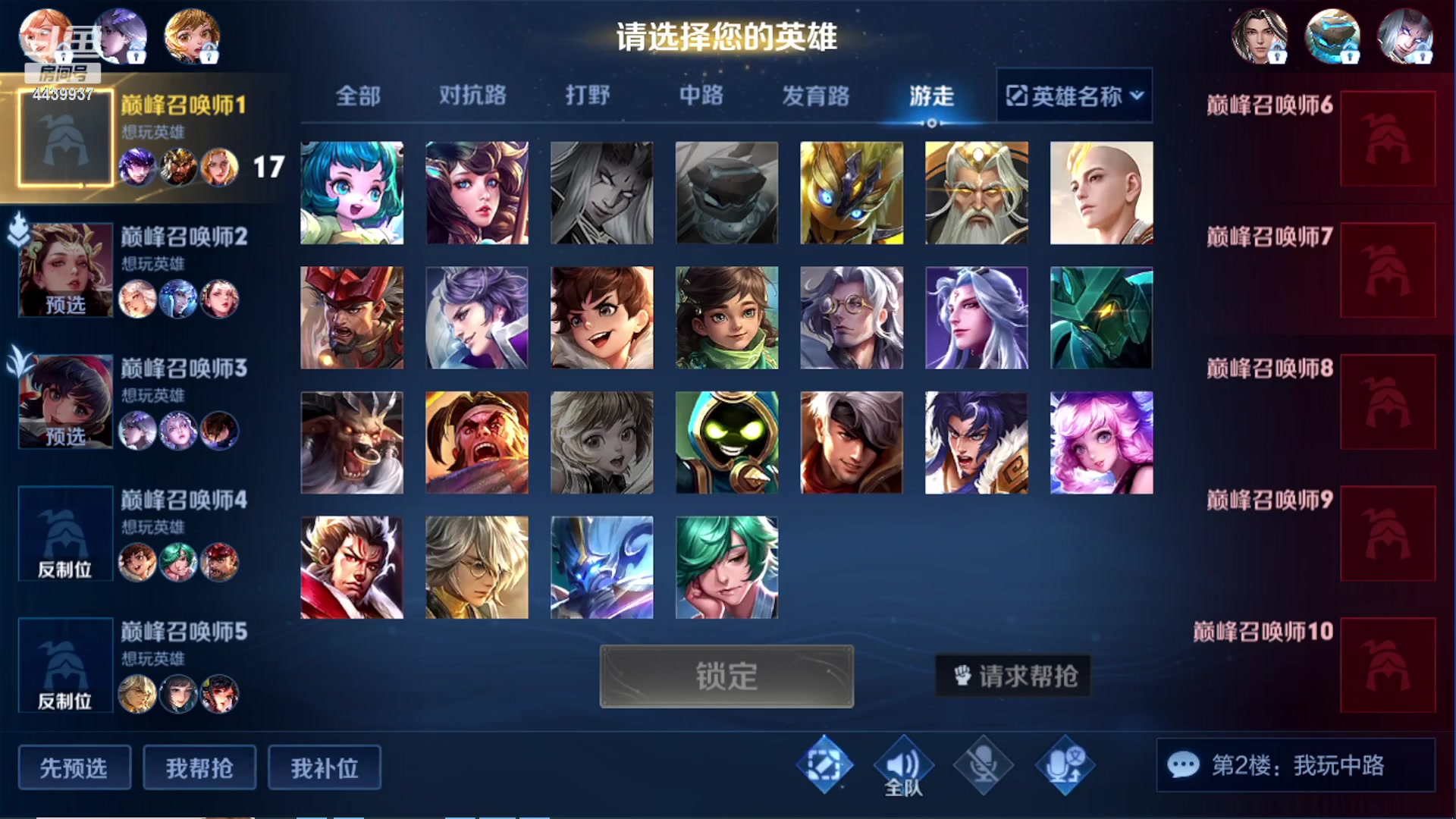 【2023-06-05 14点场】eStarPro橘子：周一了，打工咯