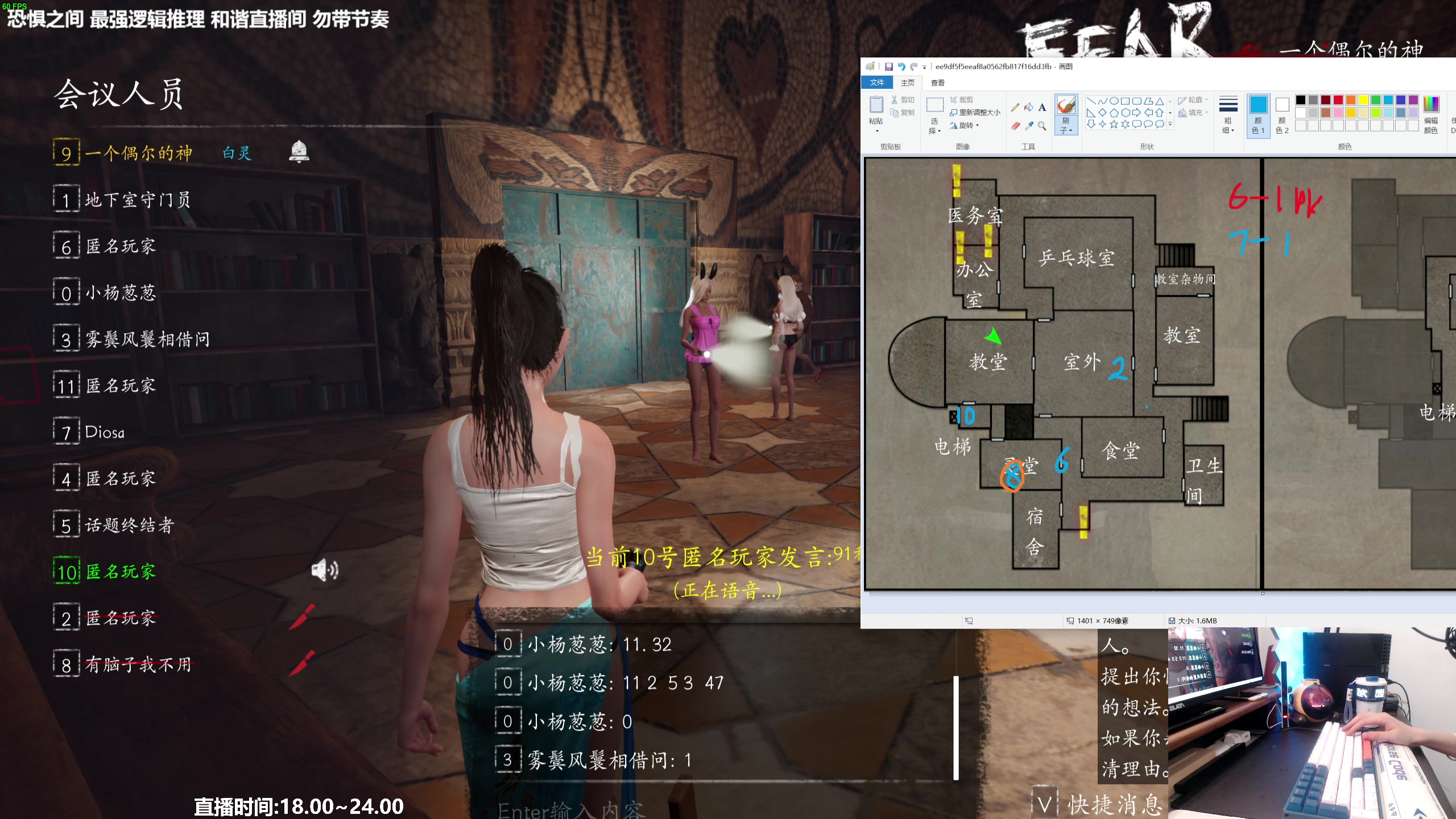 【2023-06-04 23点场】功夫鱼er：功夫鱼:高质量狼人杀逻辑天花板