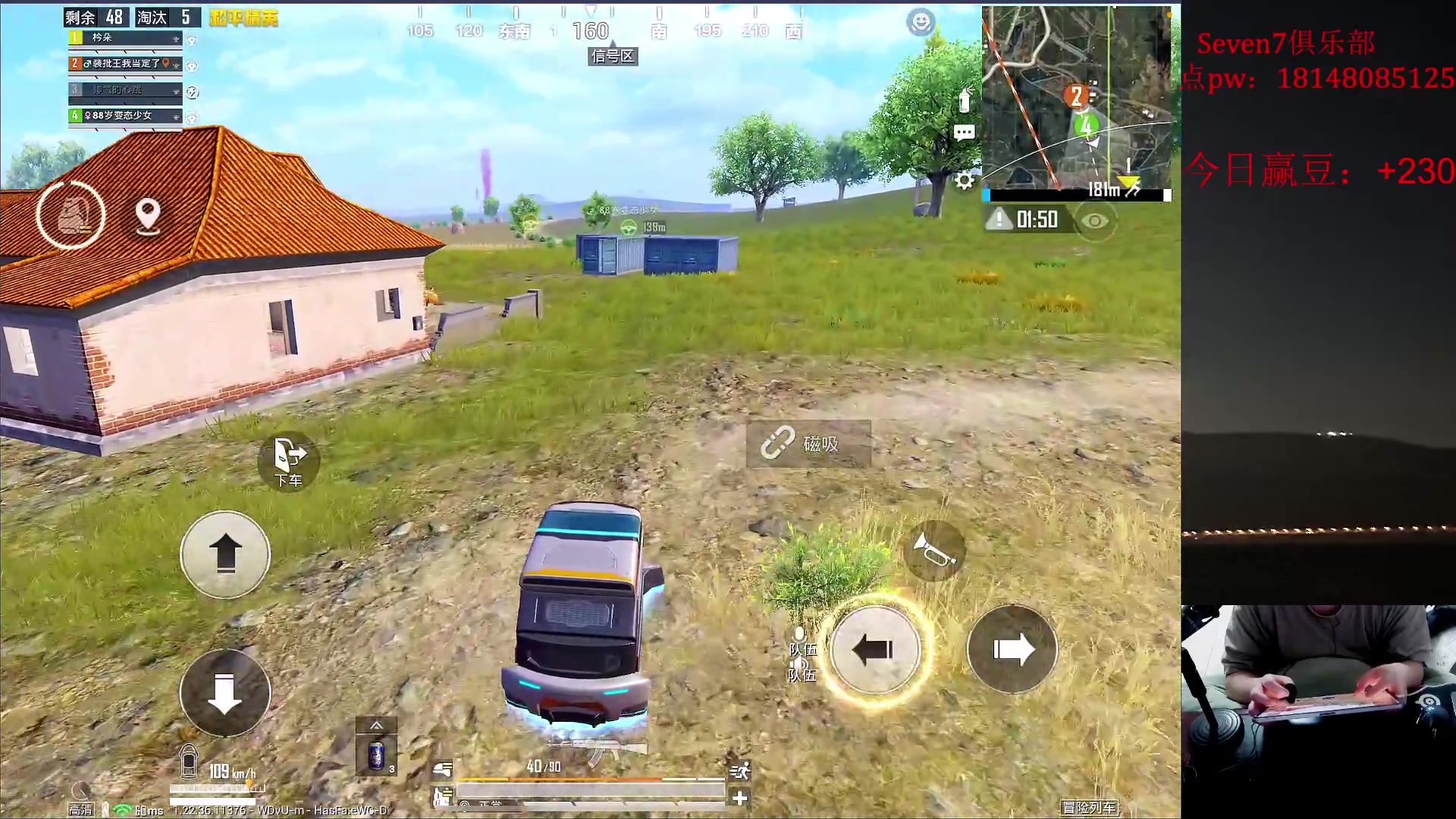 【2023-06-05 21点场】六神弟弟Tht：【1v4ios帮打号】