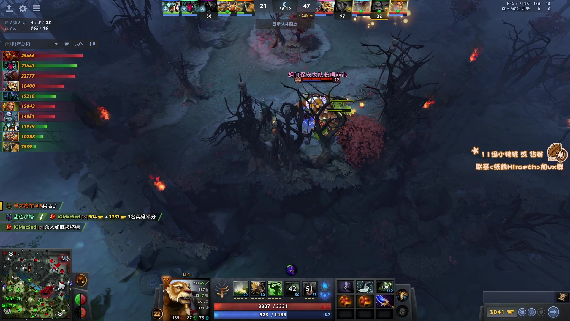 【2023-06-05 23点场】sakira丶hao：最纯粹的4+2 今日钻粉狂欢卡