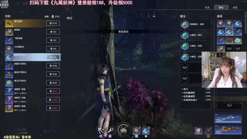 我在斗鱼看不2不叫周淑怡直播英雄联盟