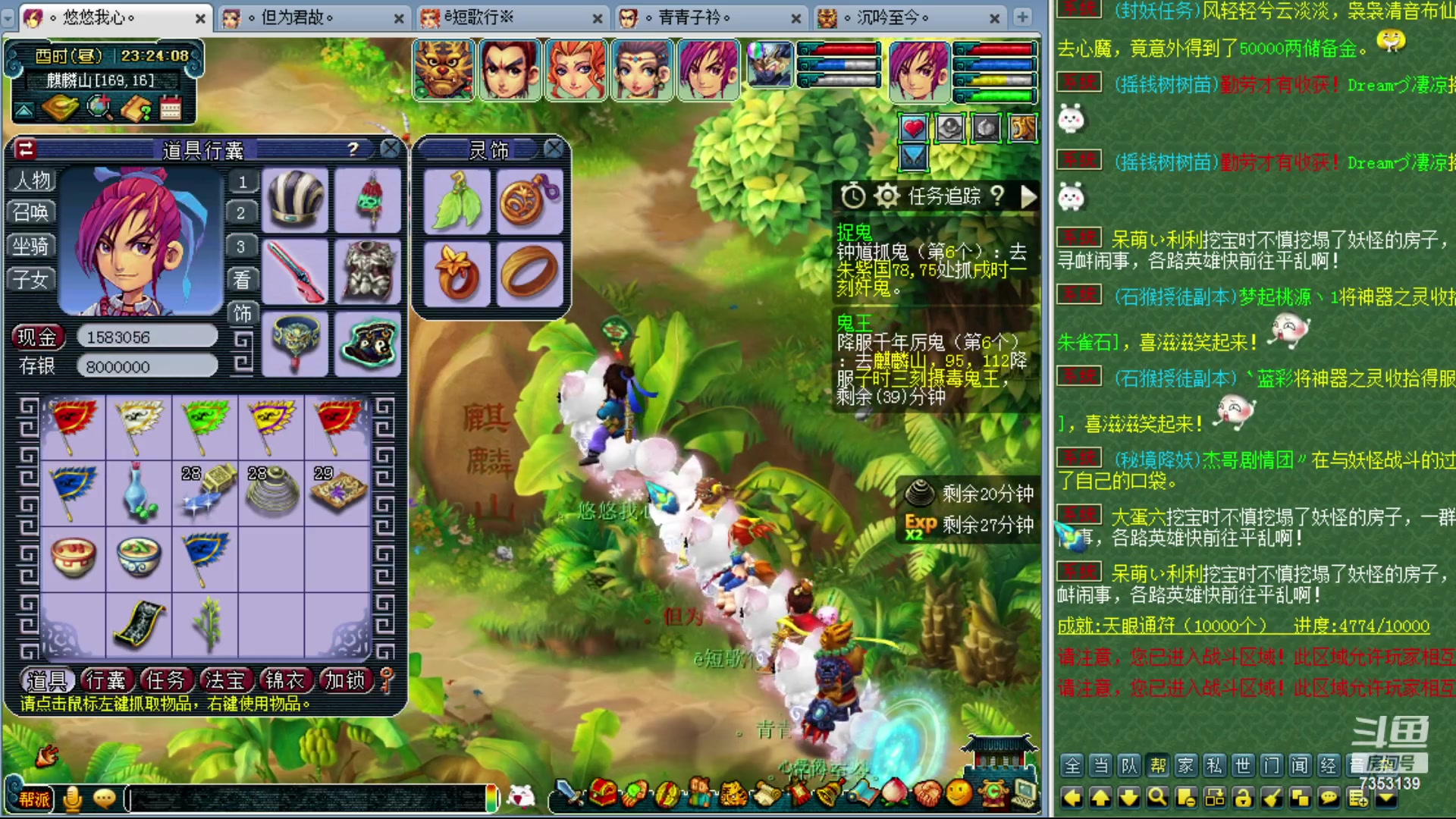 【2023-06-04 23点场】o山星o：香山飞升129，目标175！