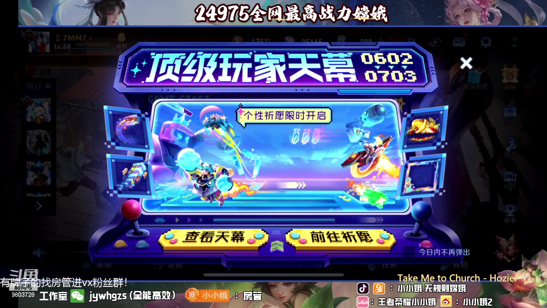 【2023-06-05 18点场】小小娥1：每天都要开开心心哦！