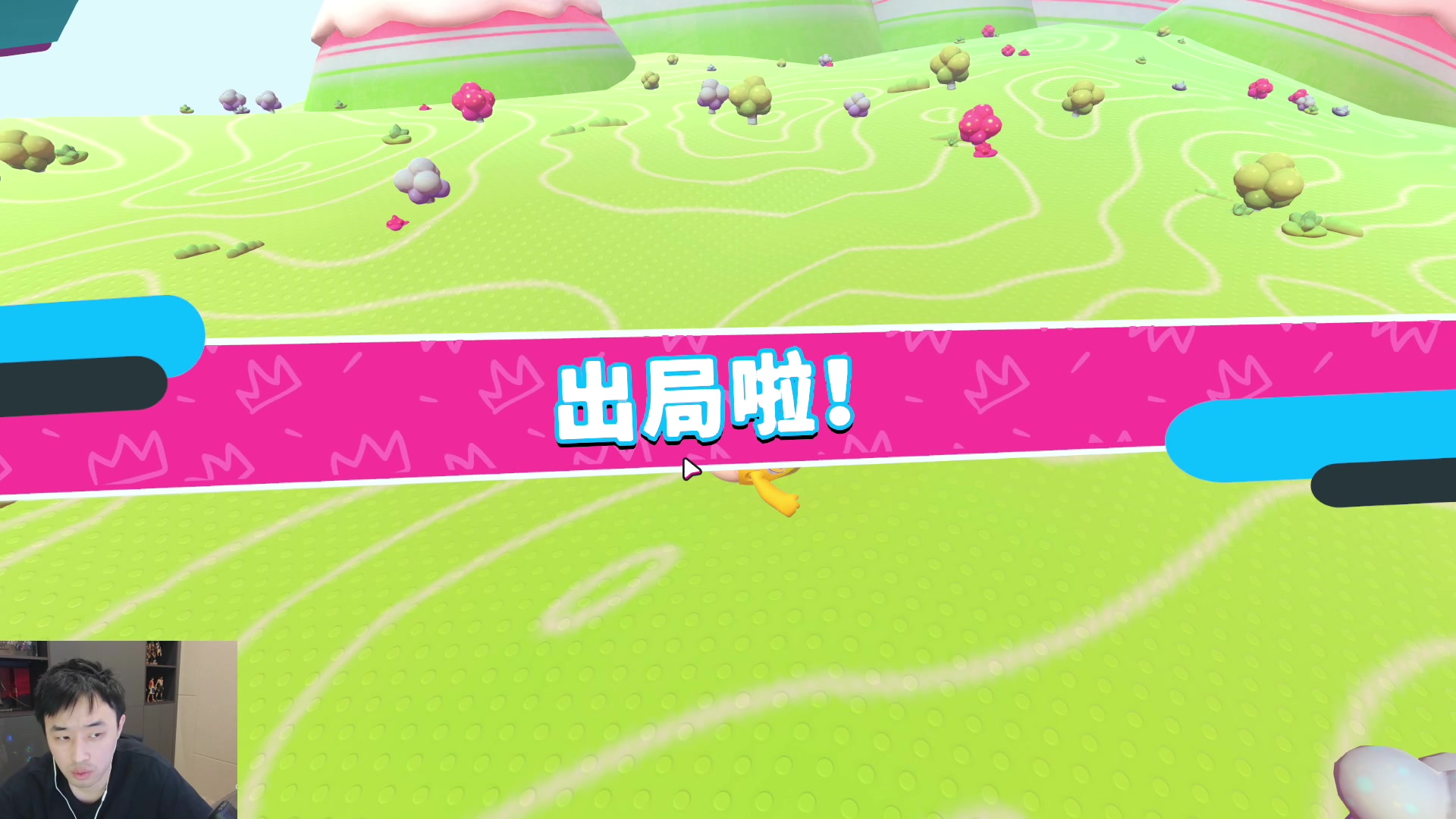 【2023-06-05 02点场】疯奶丶大硕：塞尔达王国之泪后半段