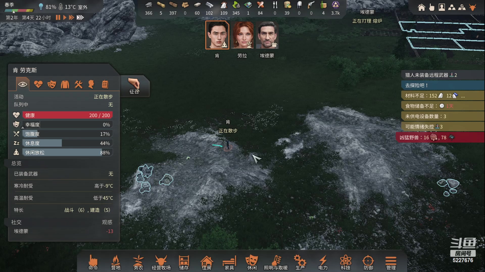 【2023-06-03 08点场】重金难求一杯水：来啦来啦，异星黎明疯狂起来