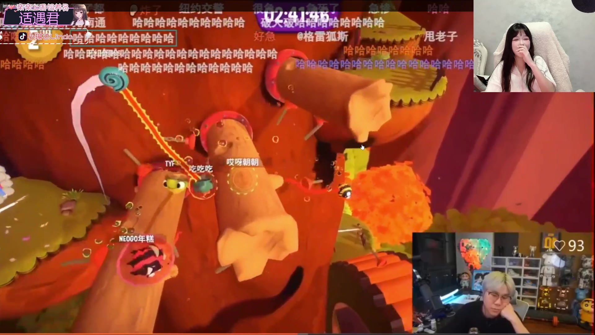 【2023-06-05 01点场】小琳达Linda：【琳达】嗓子喊伤了-好痛