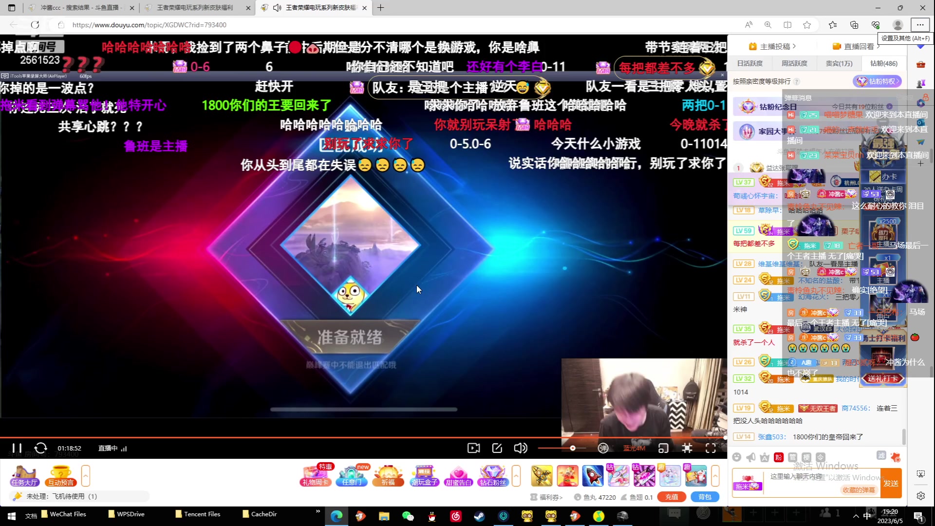 【2023-06-05 18点场】冲酱ccc：下午好家人们！！！