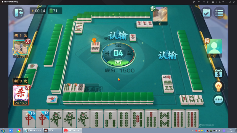 【格斗游戏】战神_河池VR的精彩时刻 20230605 00点场