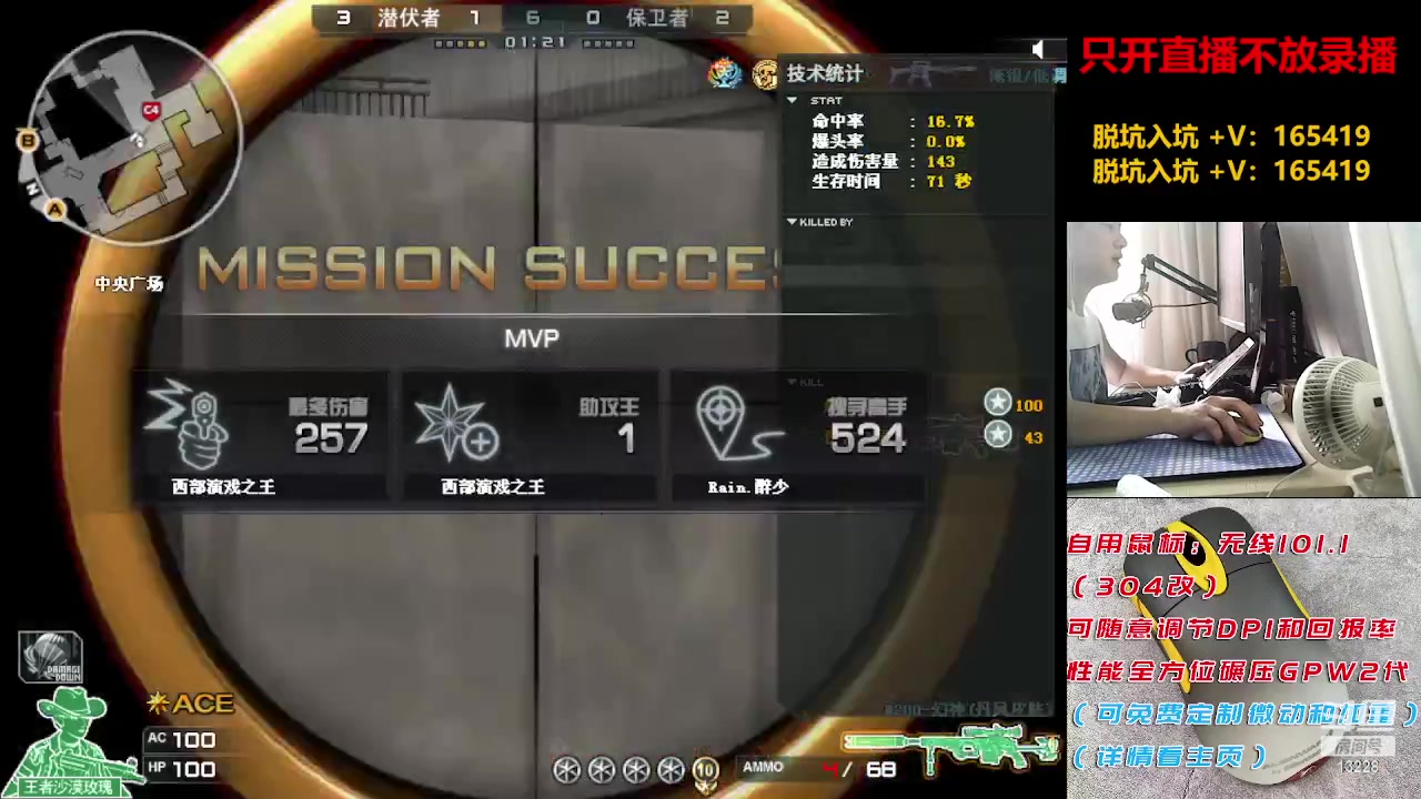 【2023-06-05 11点场】情久凄凉Cool：排位/秒上/自用最强无线io1.1