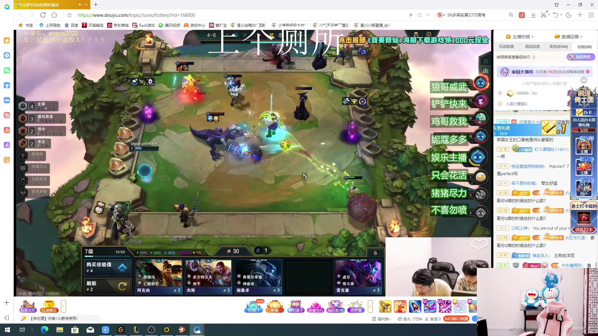 【2023-06-05 18点场】是小柒鸭XQ：只会赌无敌霸龙重卡皮卡龙！！