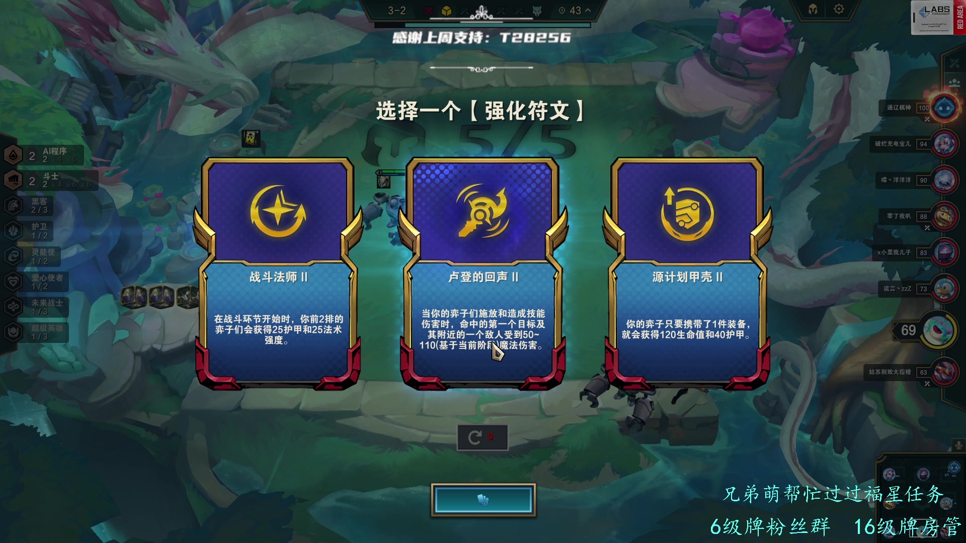 【2023-06-05 15点场】王浩天儿：通辽棋圣:)