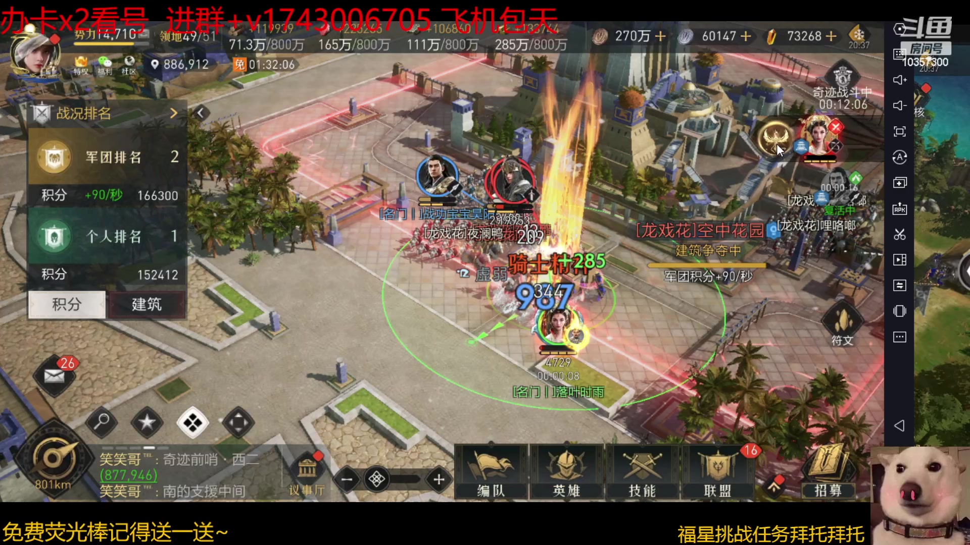 【2023-06-03 19点场】是猫咪吖丶：开荒  么么哒