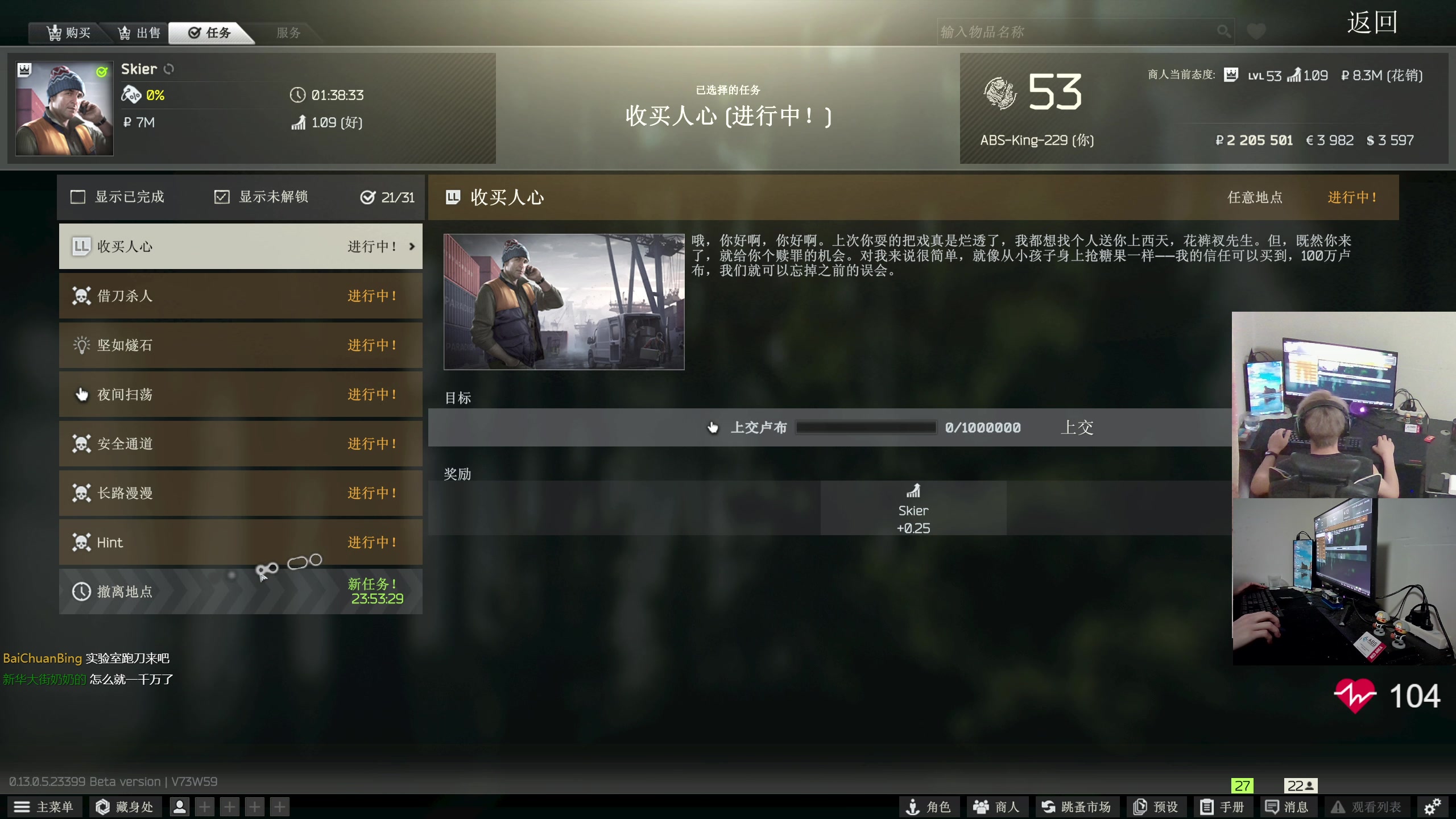 【2023-06-04 20点场】陈浩南丶ABS：最硬核的射击游戏！