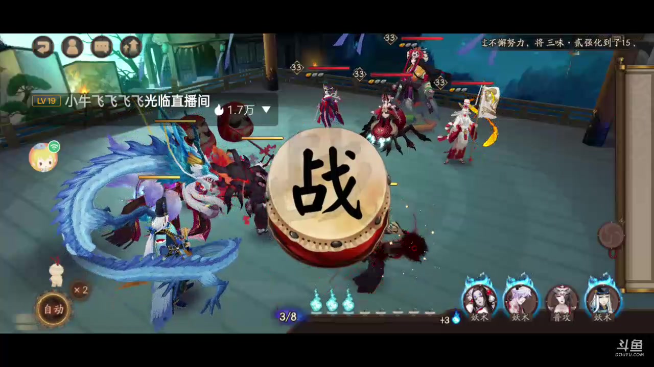 【2023-6-5 19点场】草莓味久:阴阳师手游