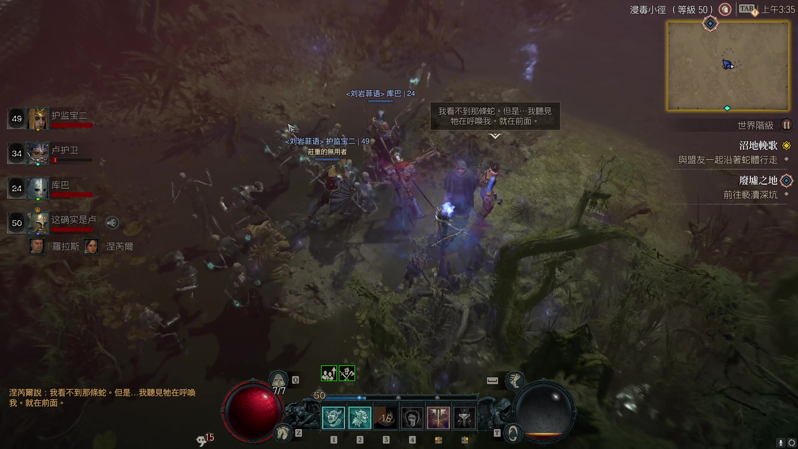 【2023-06-05 03点场】不死鸟3DM：暗黑破坏神4 世一蛮 超难专家