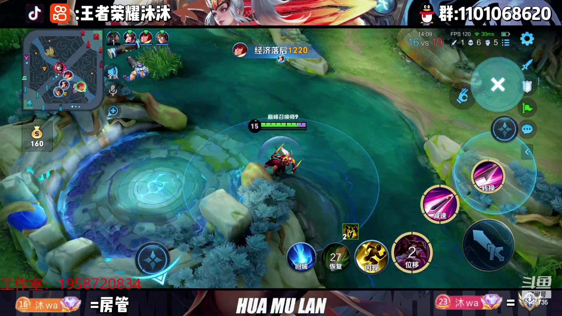 【2023-06-04 21点场】沐沐Ccccc：巅峰赛加油！冲冲冲