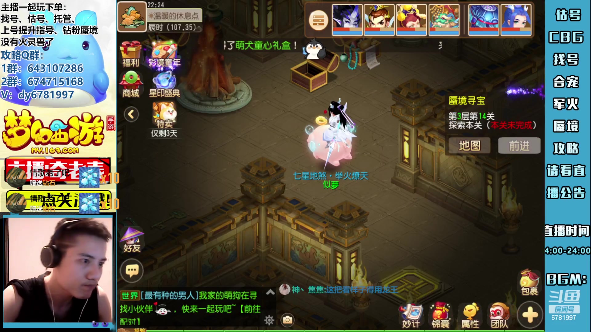 【2023-06-05 21点场】烟鬼奇老表：周一永不迟到，周日划水