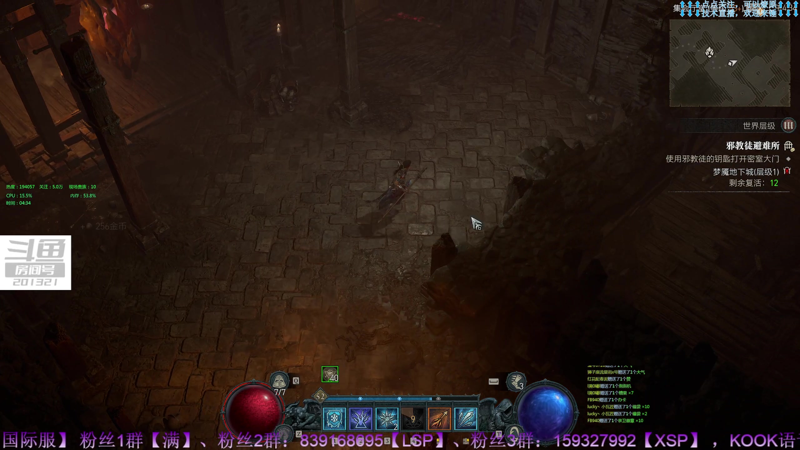 【2023-6-5 4点场】战争雷霆老铁:【战争雷霆】暗黑4，它来了~