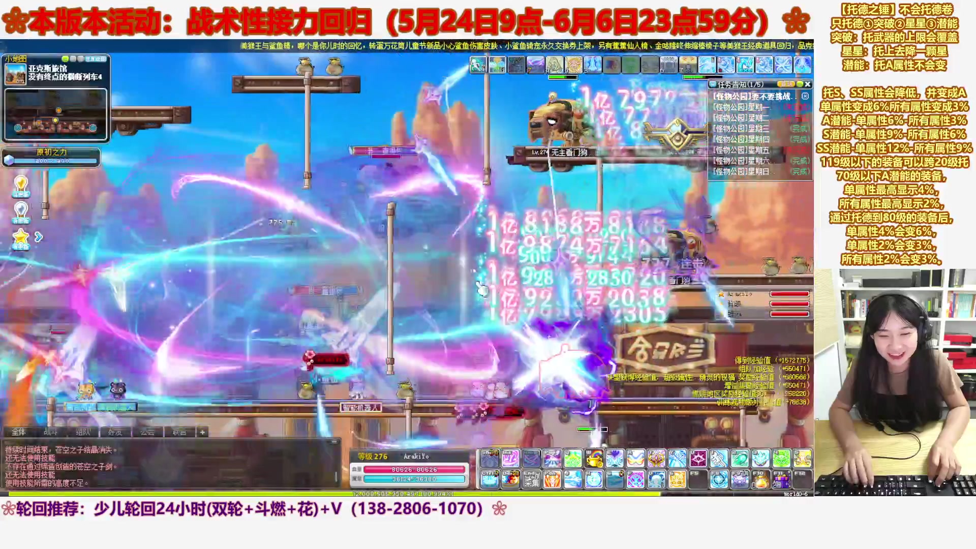 【2023-06-05 01点场】顾青ArakiYoko：【活动5.24-6.6】战术性接力回归