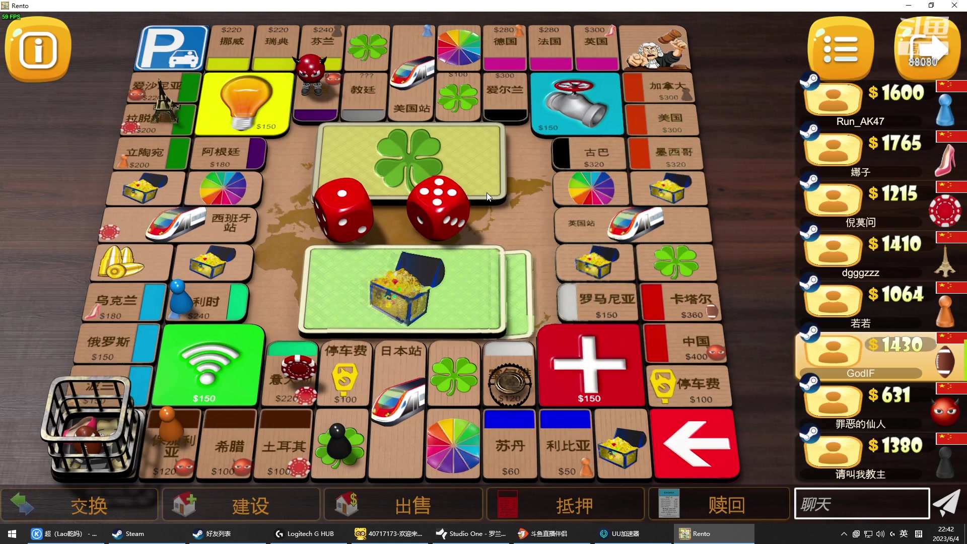 【2023-06-04 22点场】仙某某：神秘的直播间88080