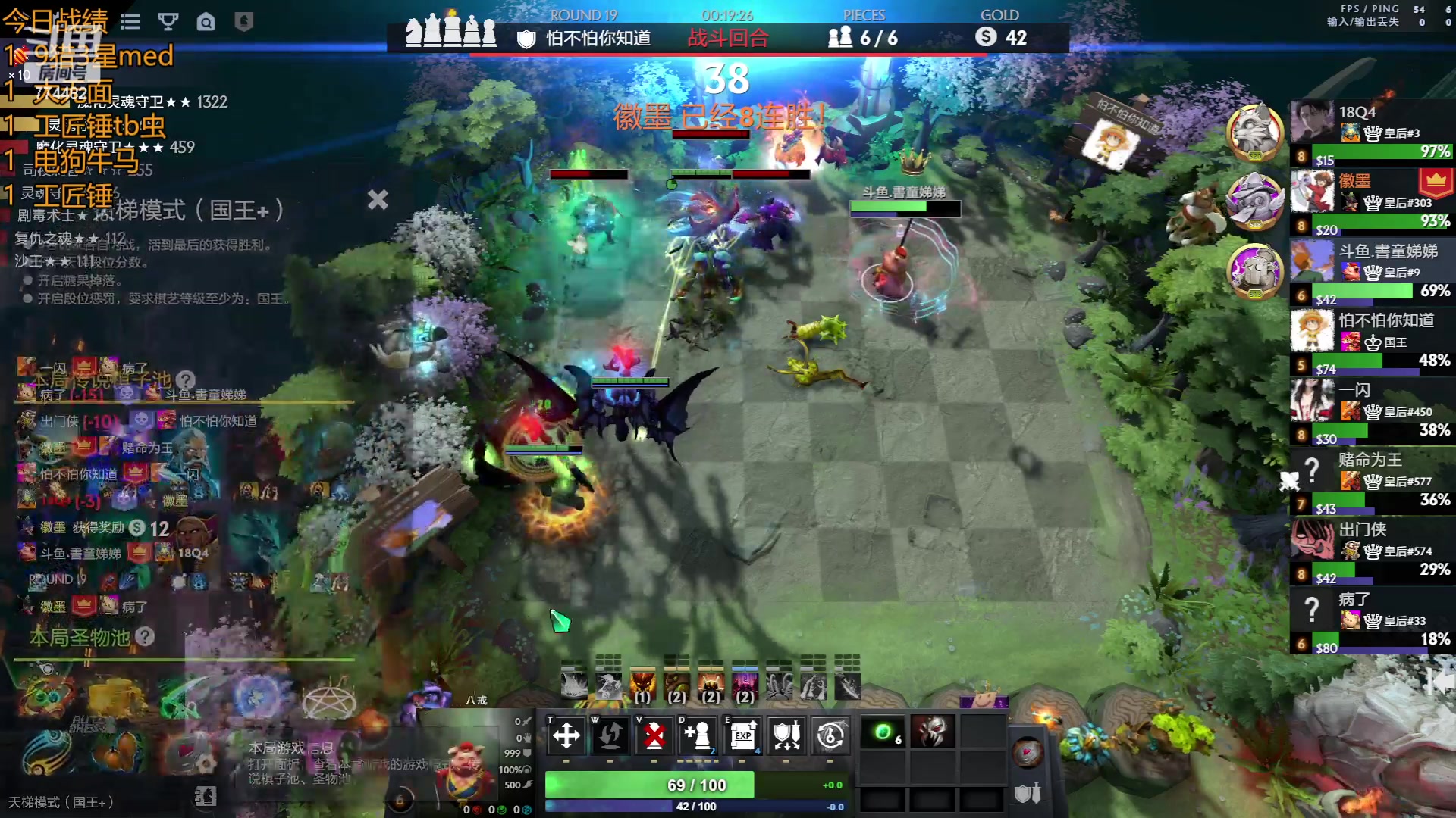 【2023-06-04 00点场】書童SSS：皇8守门员 为皇0把控顶上质量