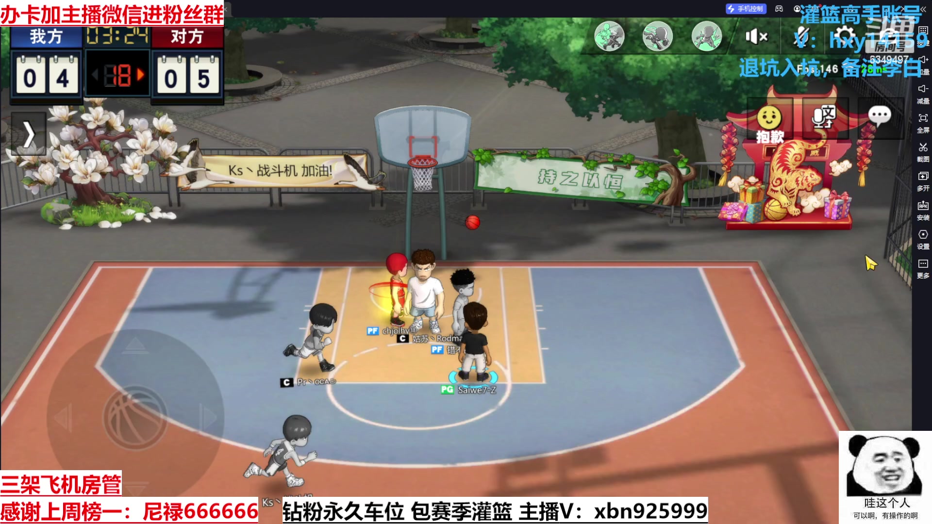 【2023-06-05 13点场】Lv丶李白：挑战做素质主播不说脏话的第一天