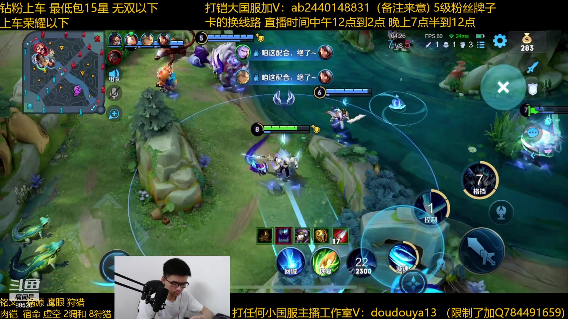 【2023-06-05 13点场】为输出铠证明的南瓜：国1铠 带粉上车乱杀