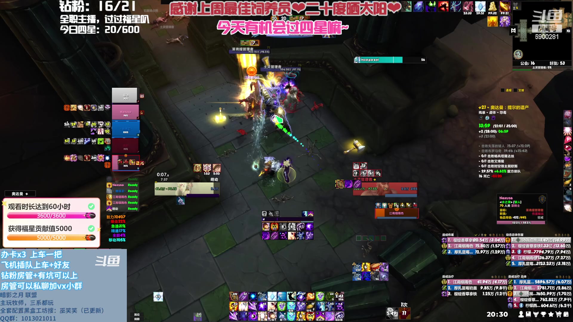 【2023-05-31 19点场】巫笑笑：巫笑笑：还是暗牧好玩点