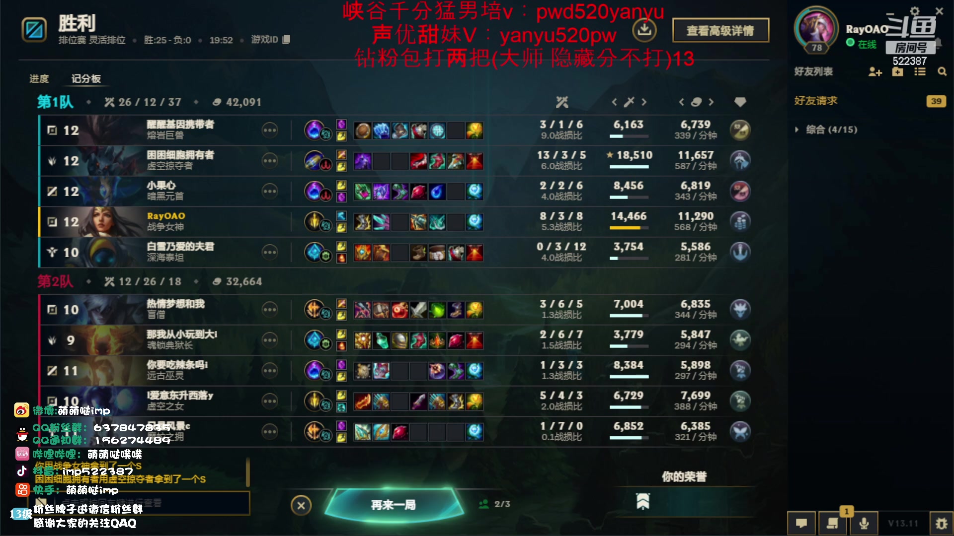 【2023-06-05 00点场】impOUO：通宵噗通宵噗通宵噗