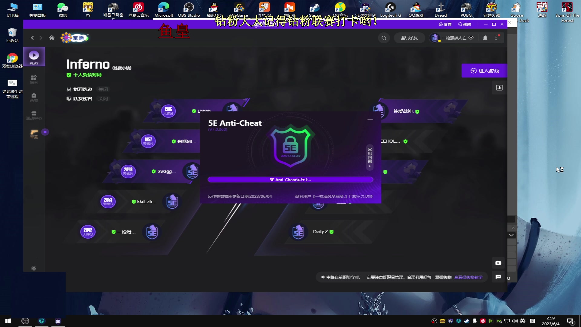 【2023-06-04 02点场】小徐813：KDA7.0集团杯奥利给！