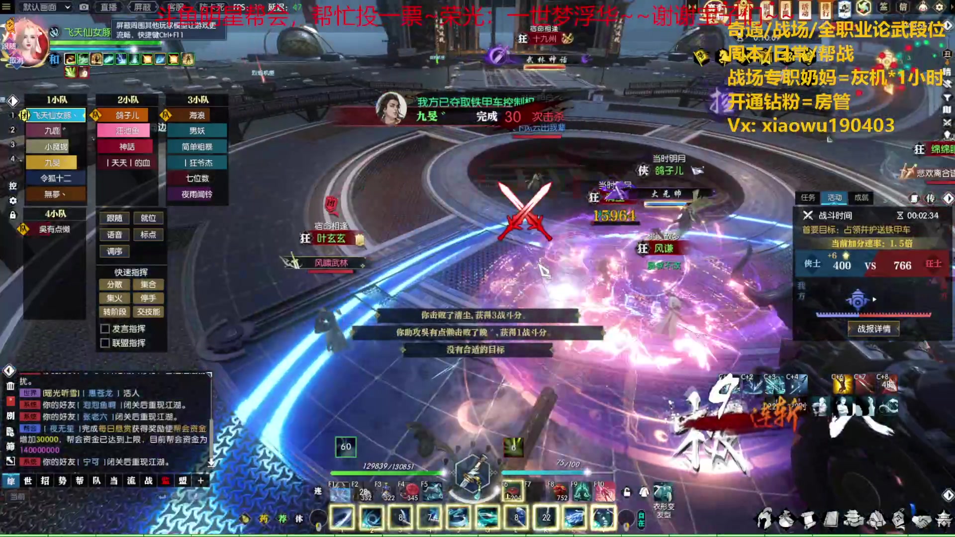 【2023-06-05 00点场】纤腰细舞：暖声萌妹-周末约吗