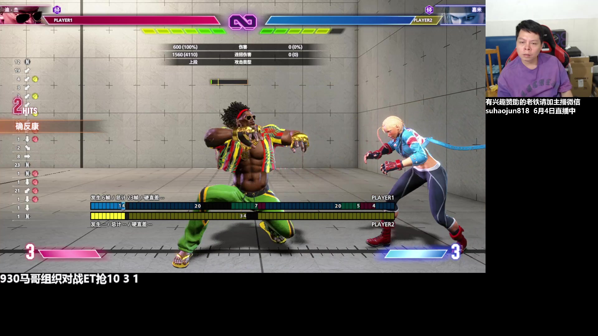 【2023-06-04 23点场】格鬦家大口：大口：憧憬传媒独家冠名赞助！