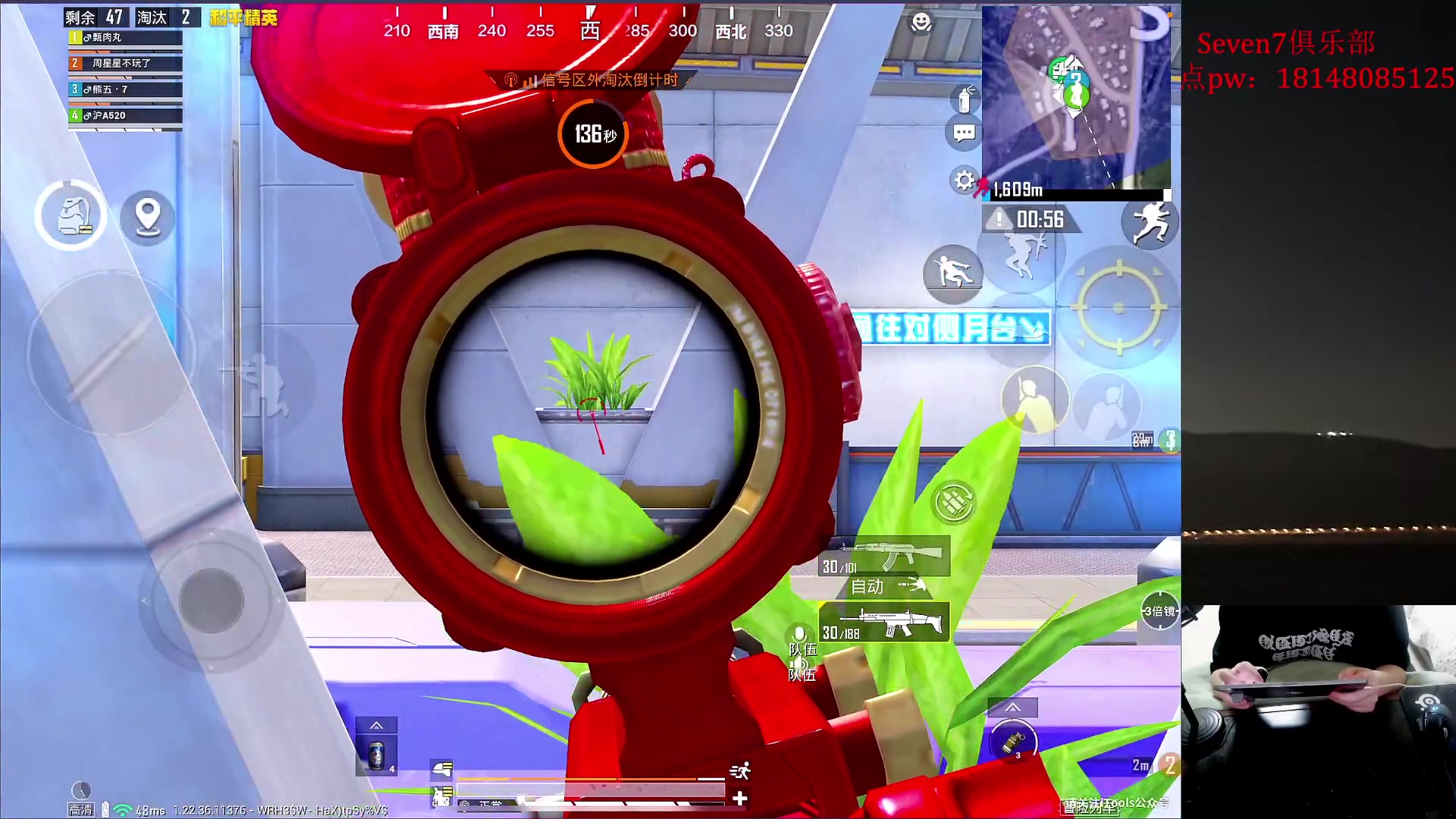 【2023-06-04 23点场】六神弟弟Tht：【1v4+大豆赛爆杀】