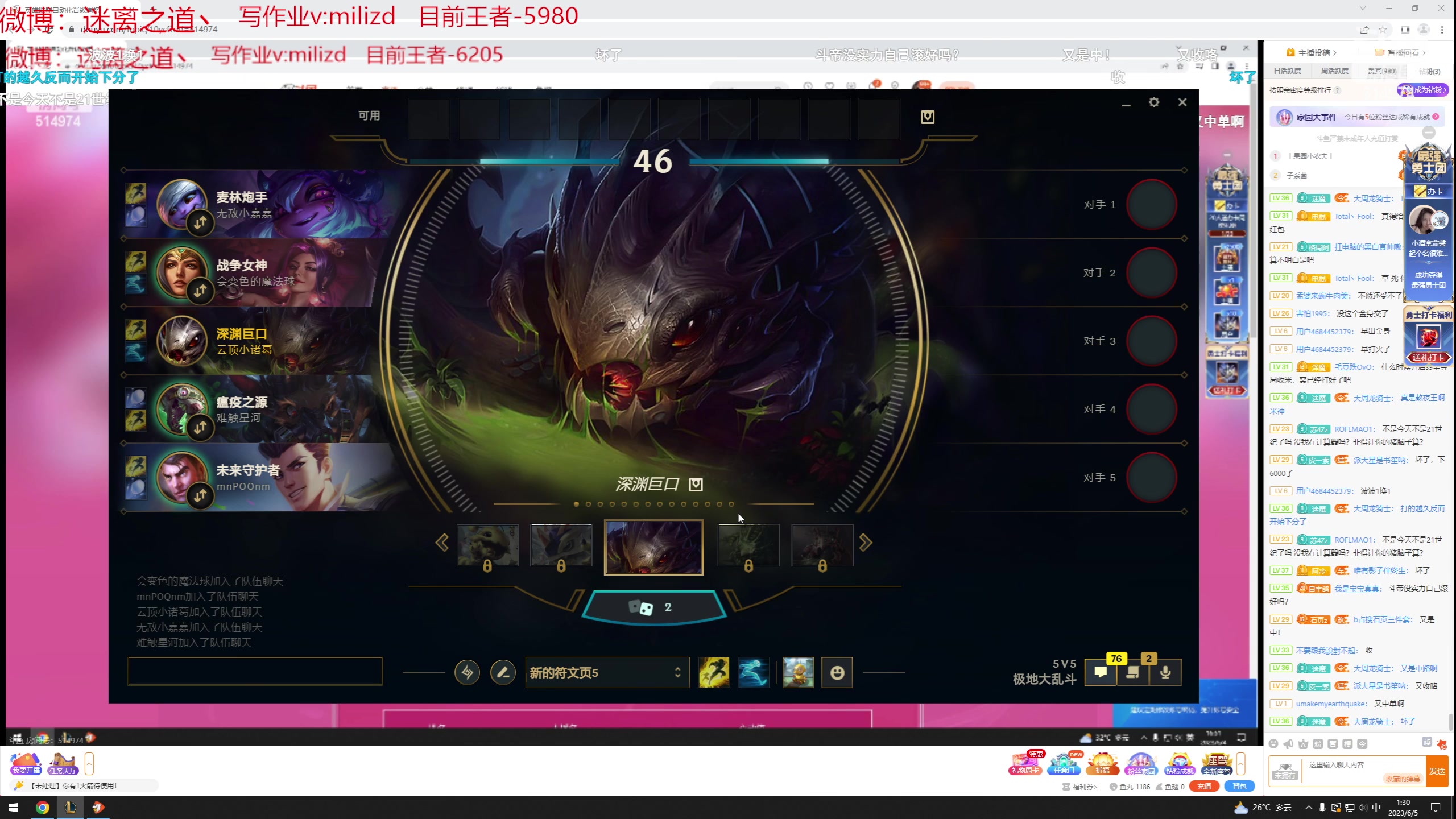 【2023-06-05 00点场】迷离之道丶：迷离劫：韩服大师冲王者