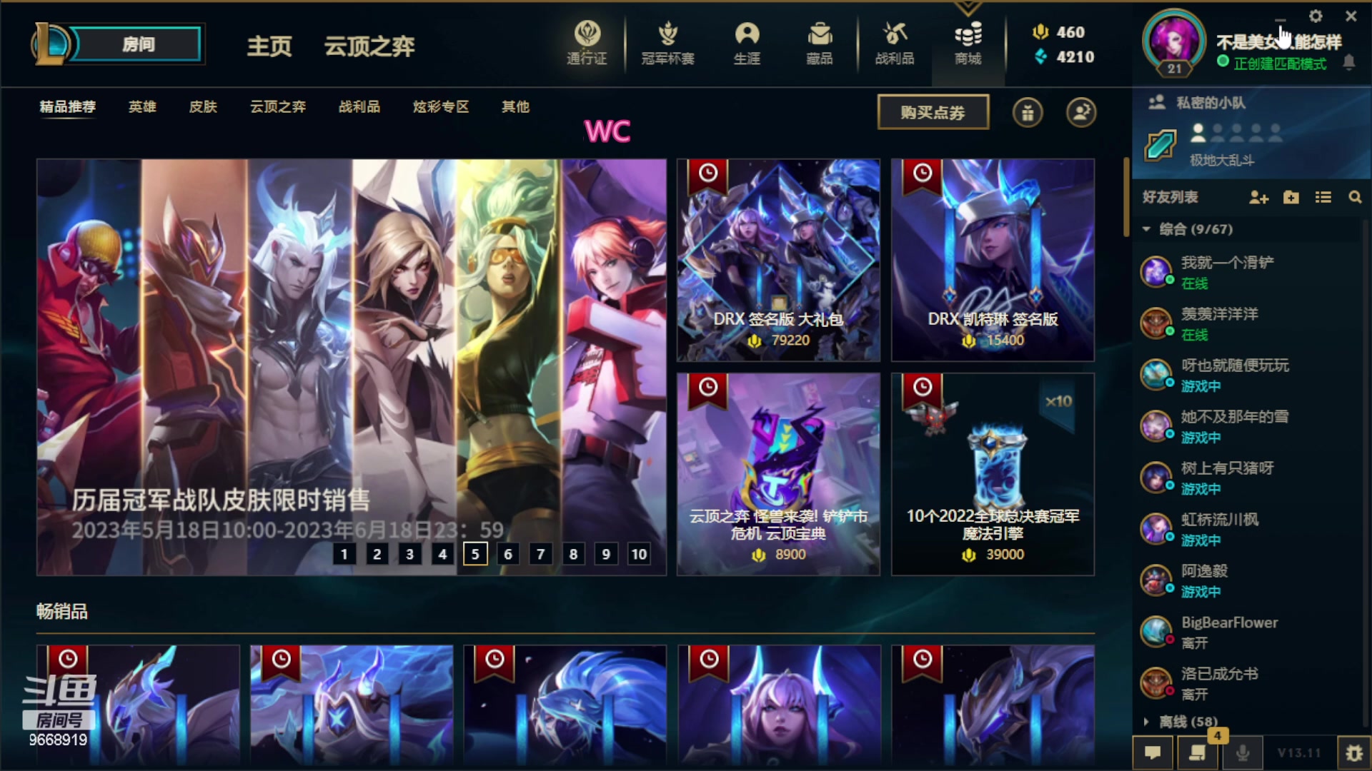 【2023-06-05 20点场】芜胡hu：【呆胡】任务狂魔