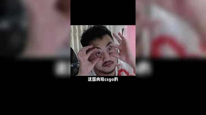 和茄子1v1