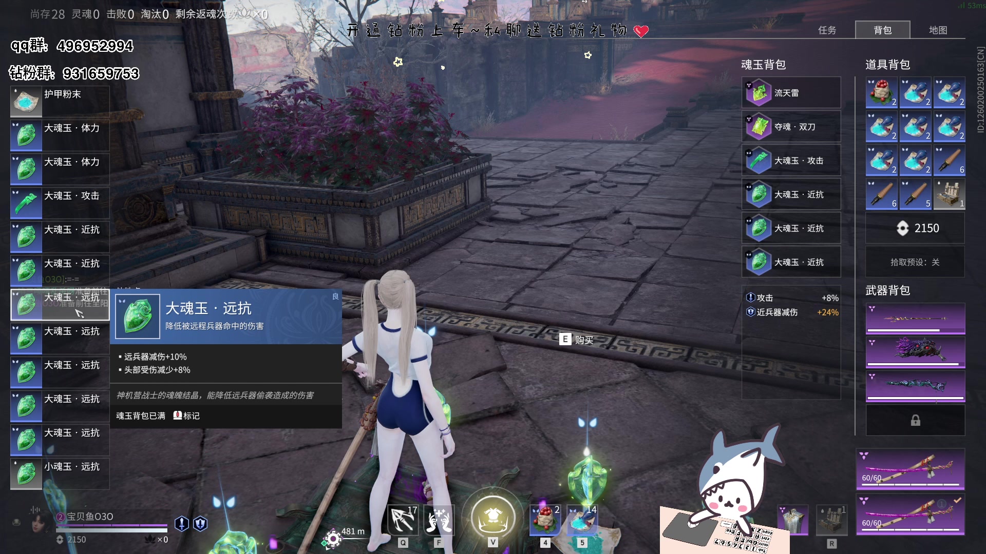 【2023-06-05 21点场】宝贝鱼O3O：很内向 坐车都不敢坐司机头上