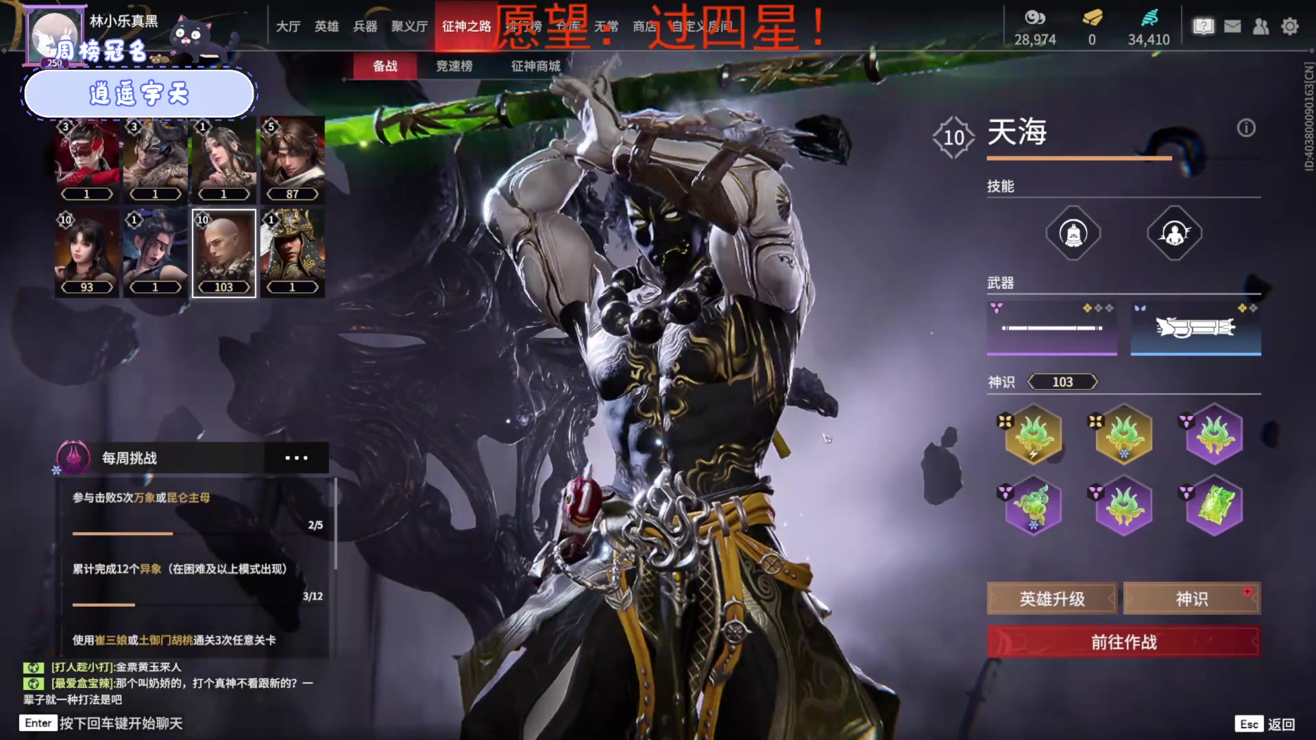 【2023-06-03 16点场】就是林小乐啊：（小奶团）新人主播，第N+1天