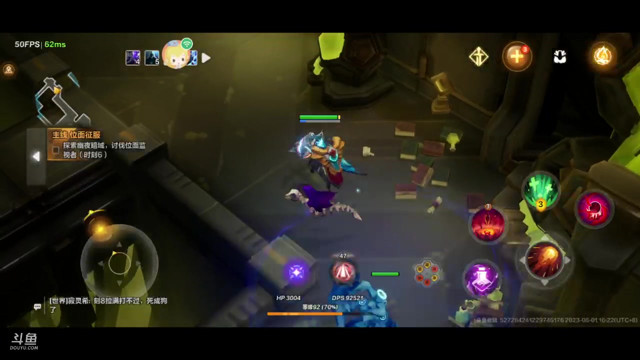 【2023-06-01 15点场】老魏丨灬：火炬之光进来和我一起玩吧