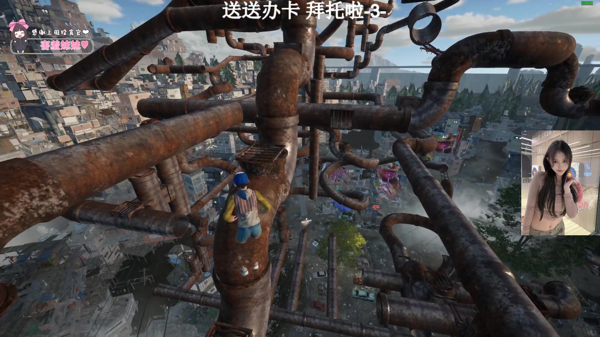 【2023-06-04 23点场】OrangebabyOAO：在A大卖鱼QAQ