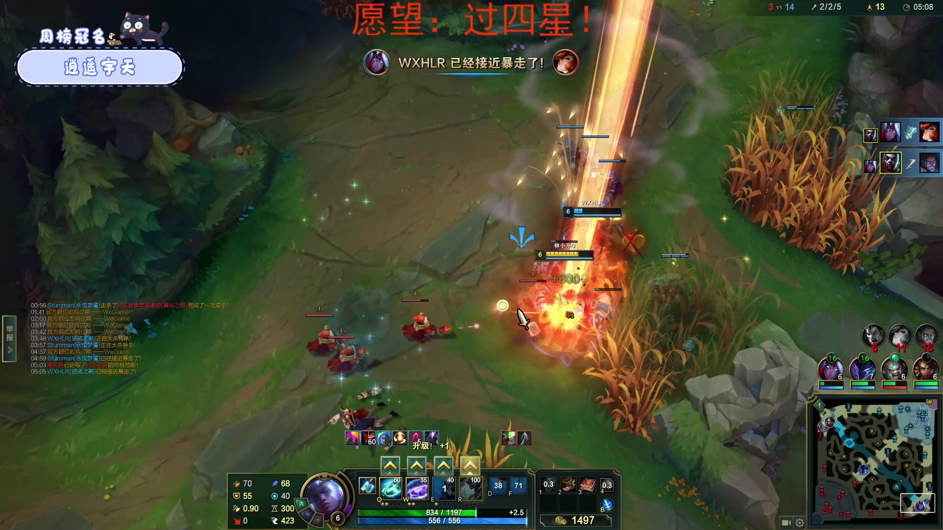 【2023-06-04 19点场】就是林小乐啊：（小奶团）新人主播，第N+1天