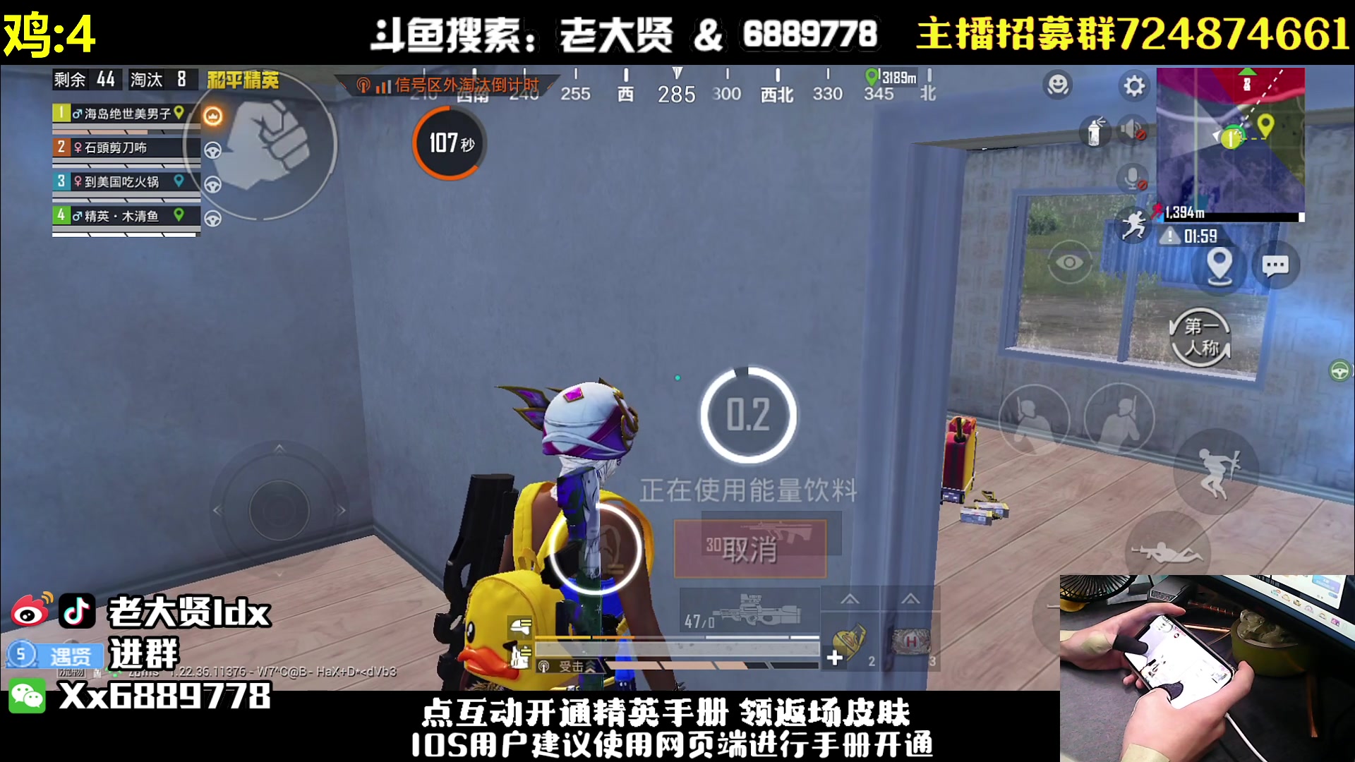 【2023-06-04 23点场】老大贤：猛男1v4：带你看遍海岛上的小姐姐