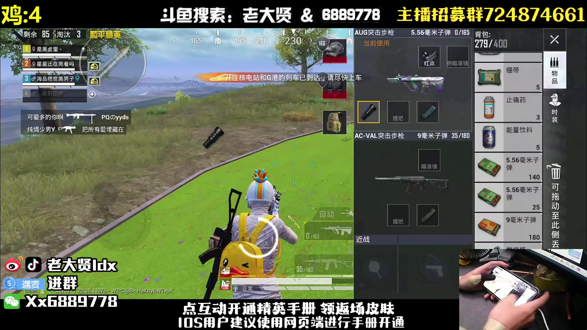 【2023-06-05 01点场】老大贤：猛男1v4：带你看遍海岛上的小姐姐