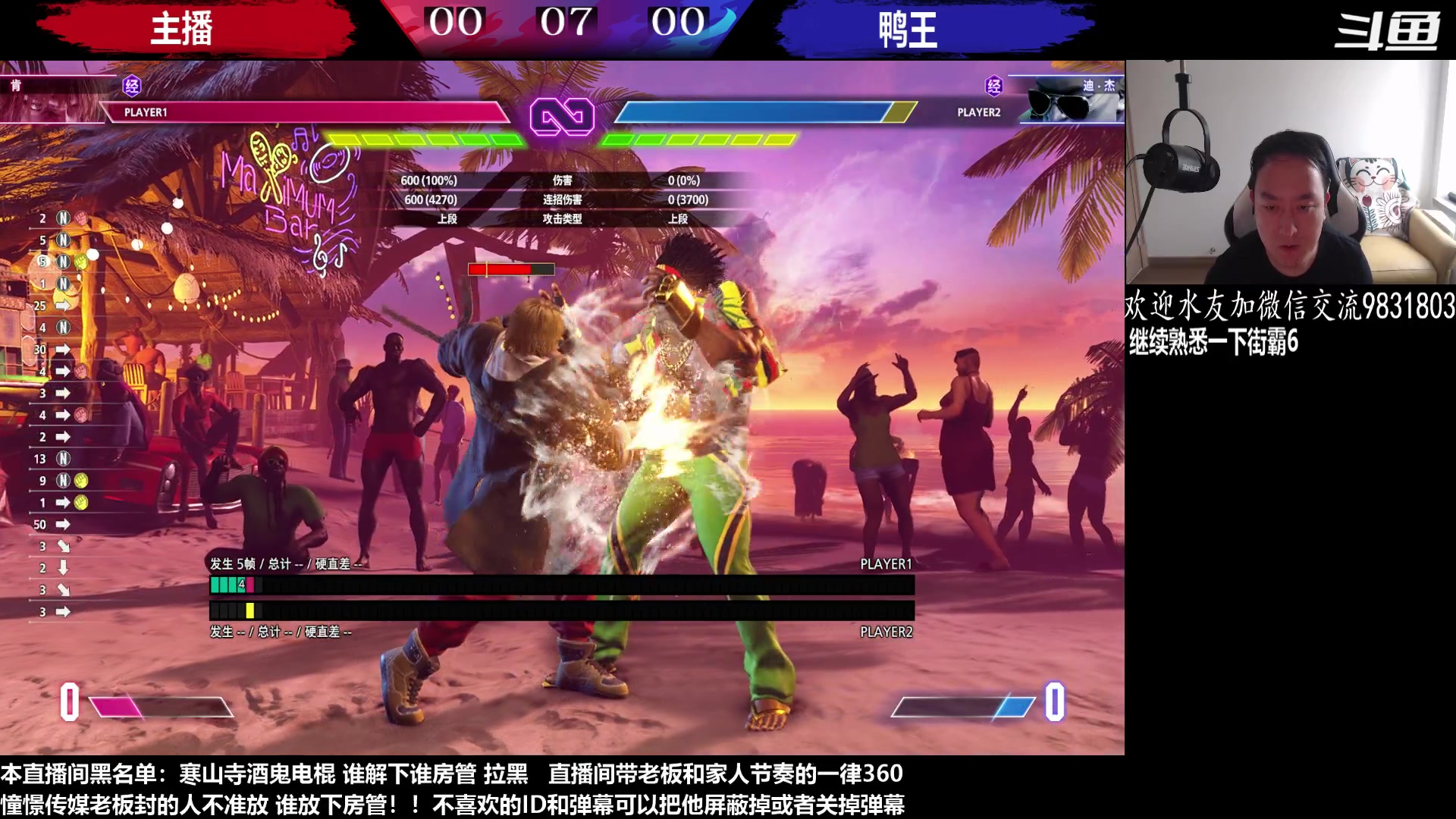 【2023-06-05 14点场】武汉程龙：程龙：憧憬传媒独家冠名！