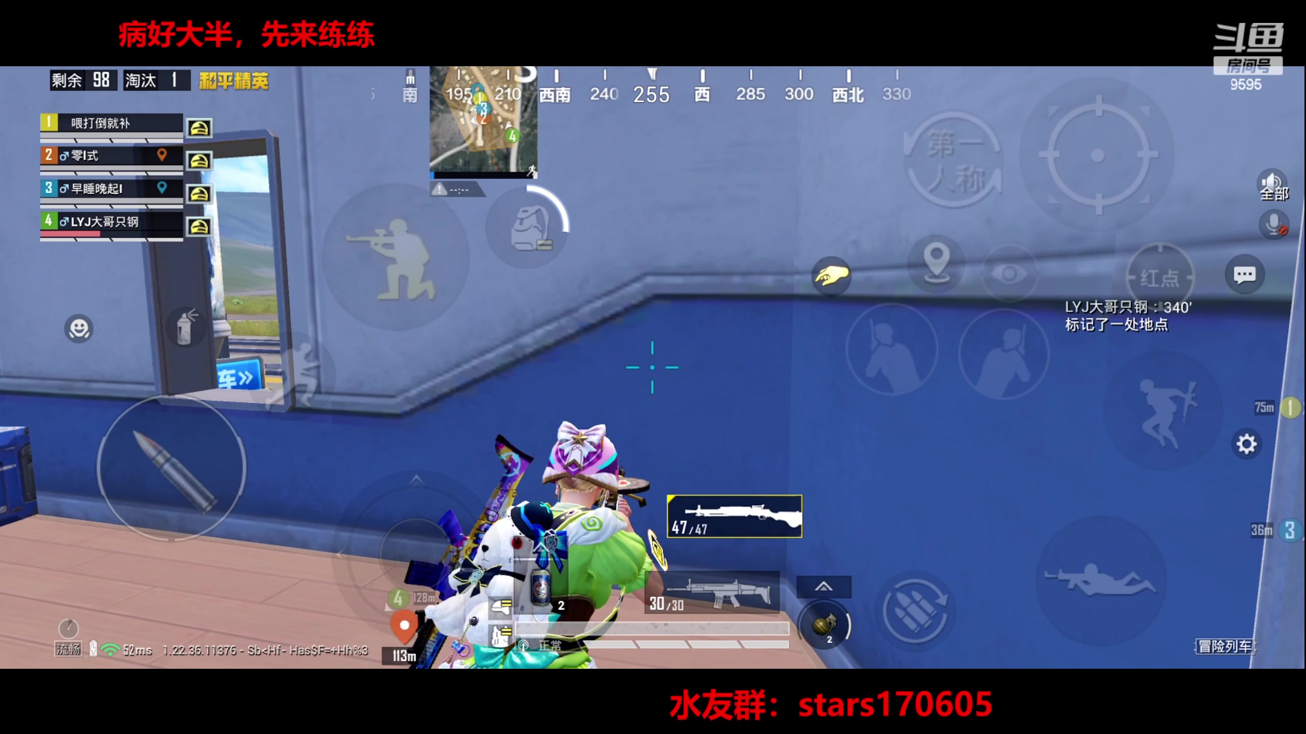 【2023-06-05 18点场】Dy花老湿：回来了，但没全回来