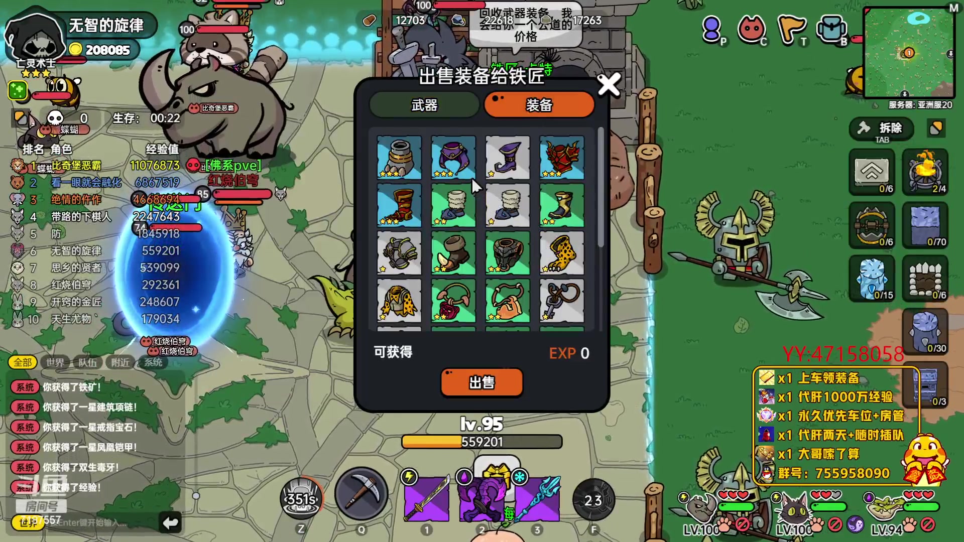 【2023-06-03 18点场】无智的旋律：新版地图BOSS即将上线